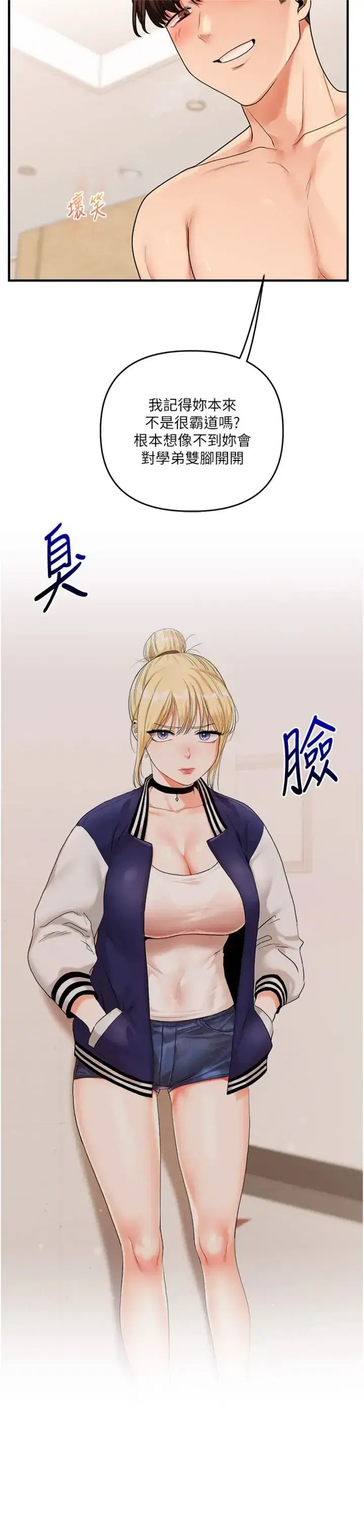 第124話