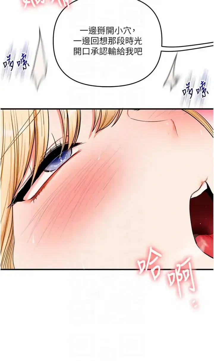 第124話