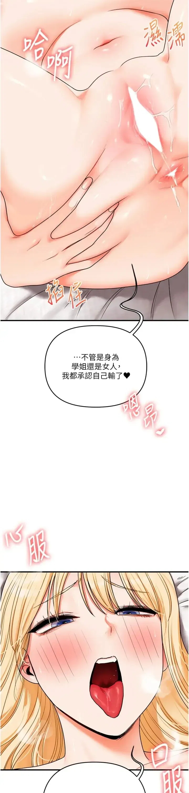 第124話
