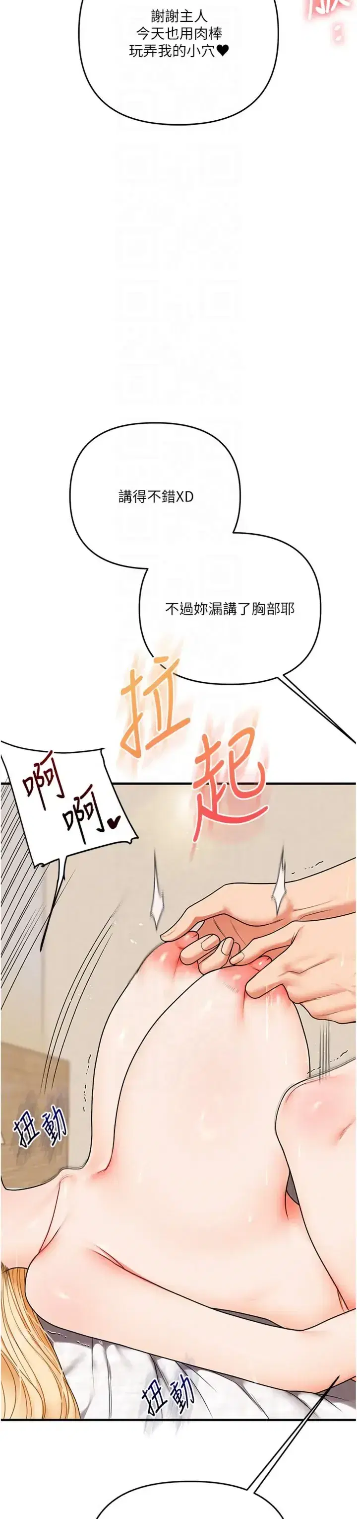 第124話