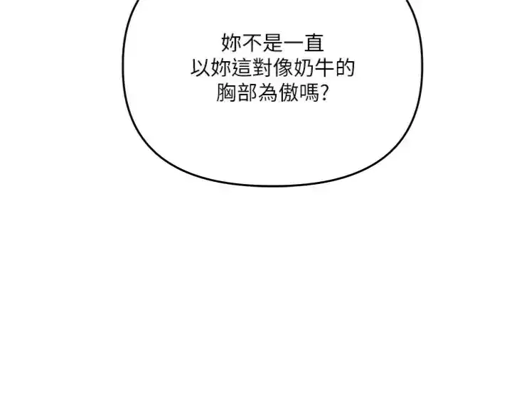 第124話