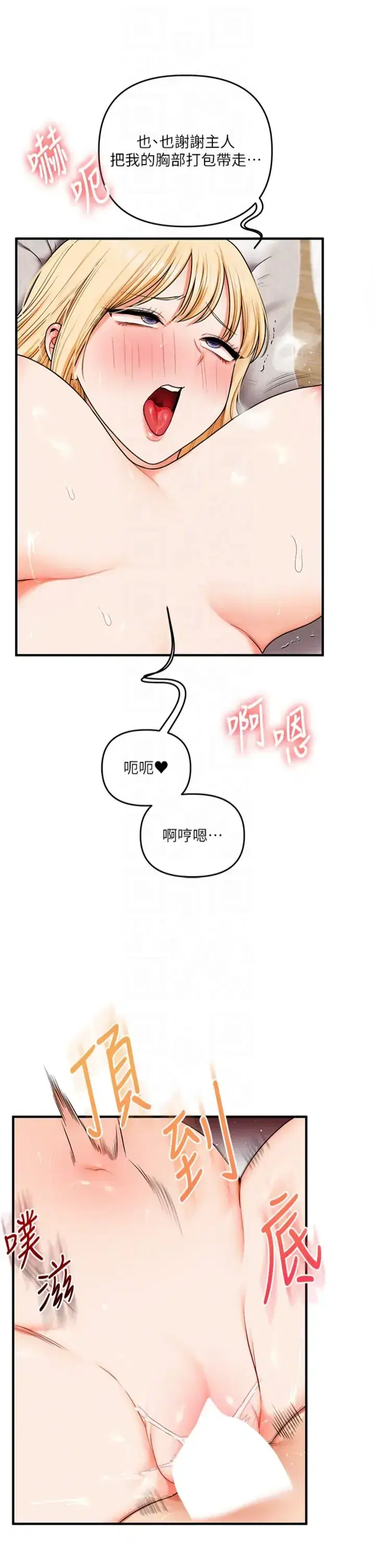第124話