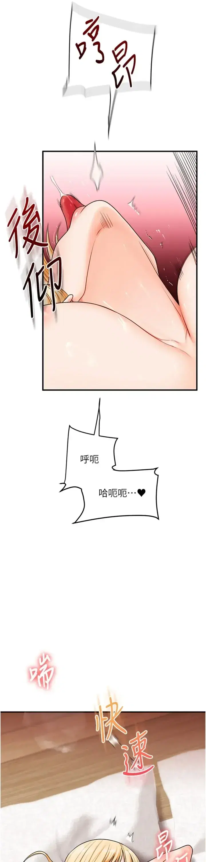第124話