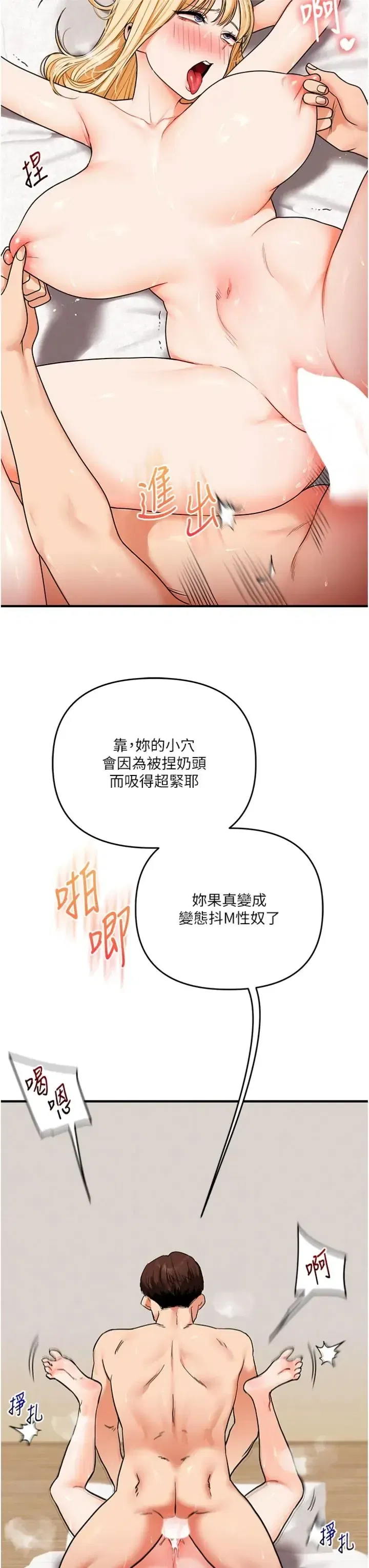 第124話