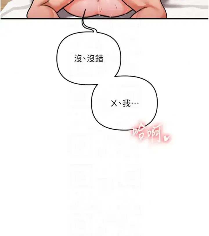 第124話
