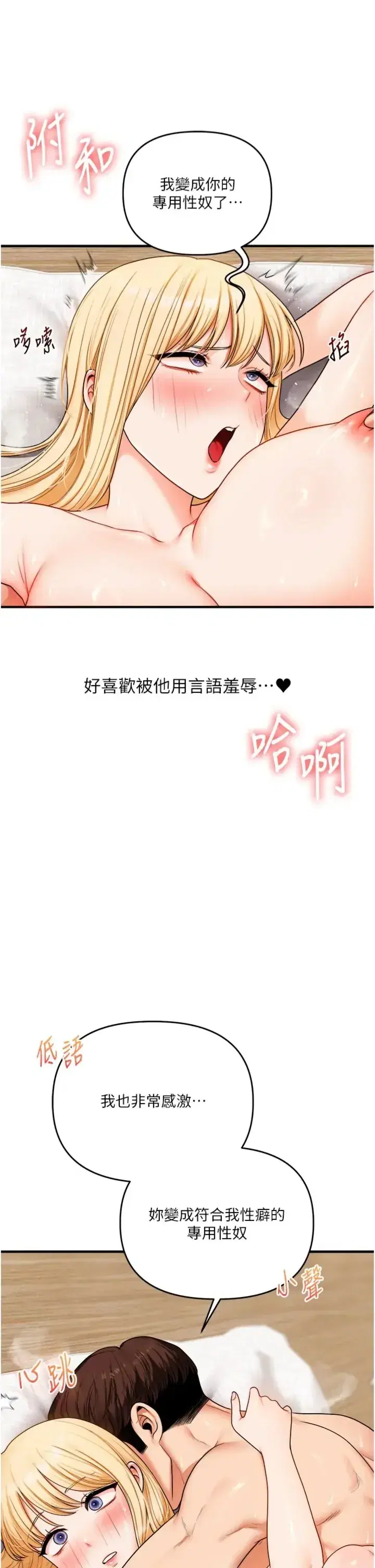 第124話