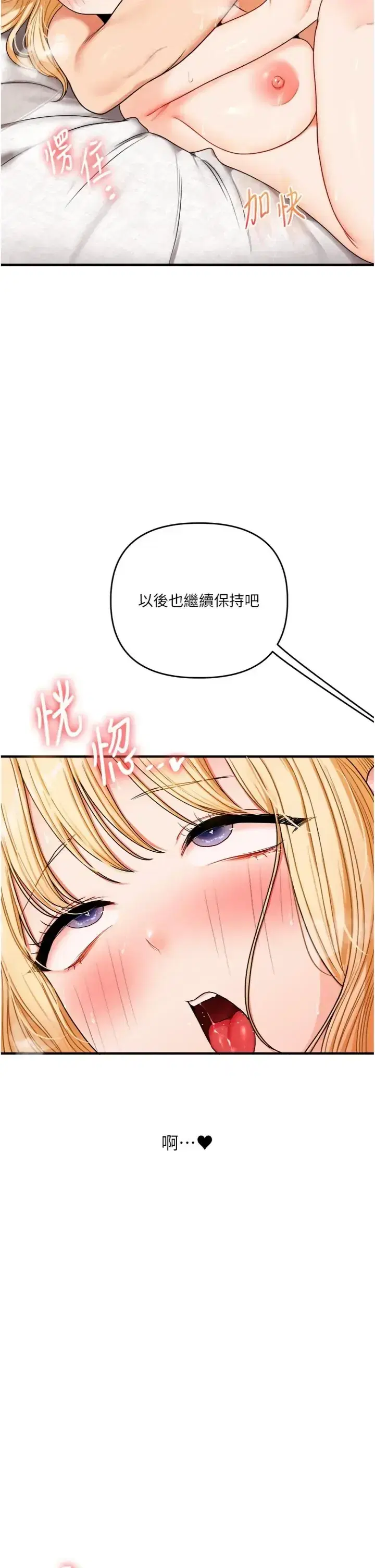 第124話