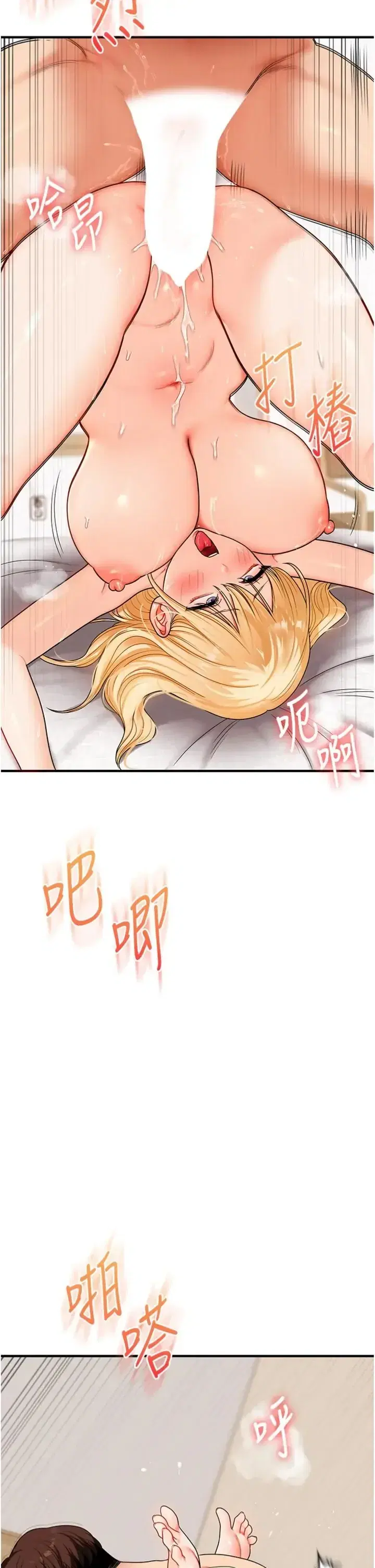 第124話