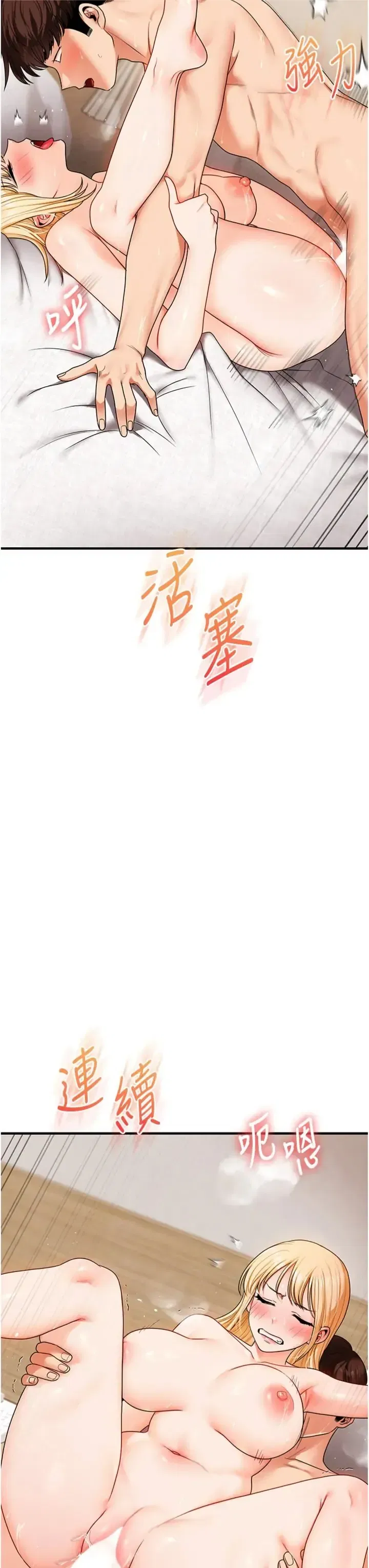 第124話