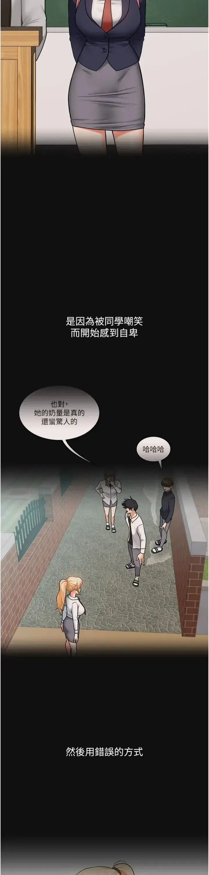 第124話