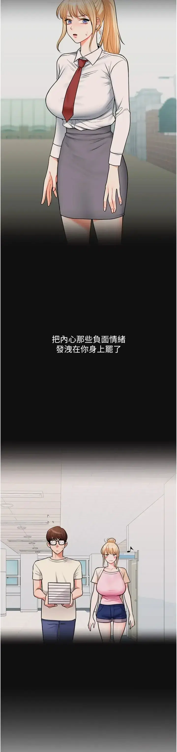 第124話