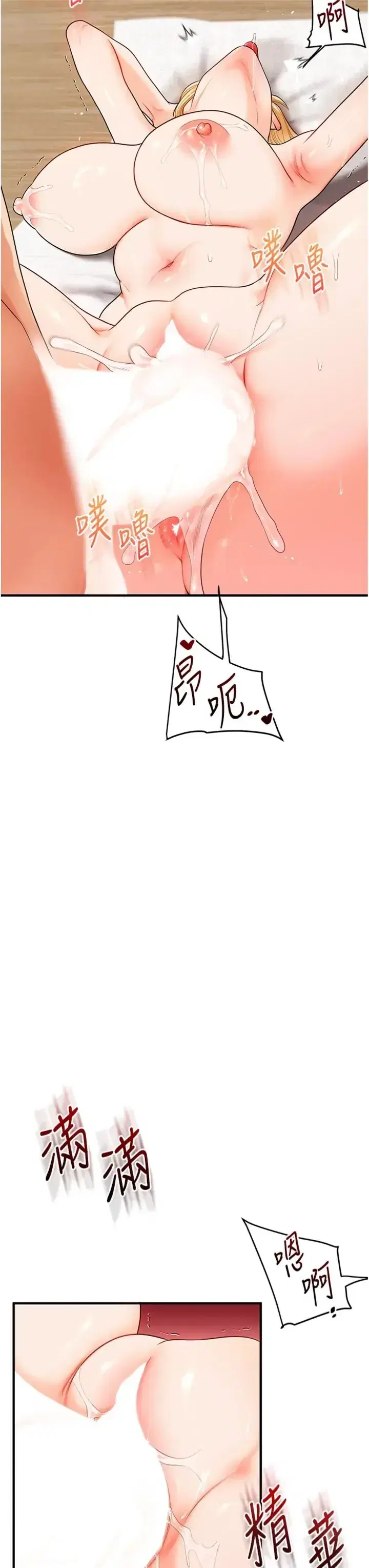 第124話