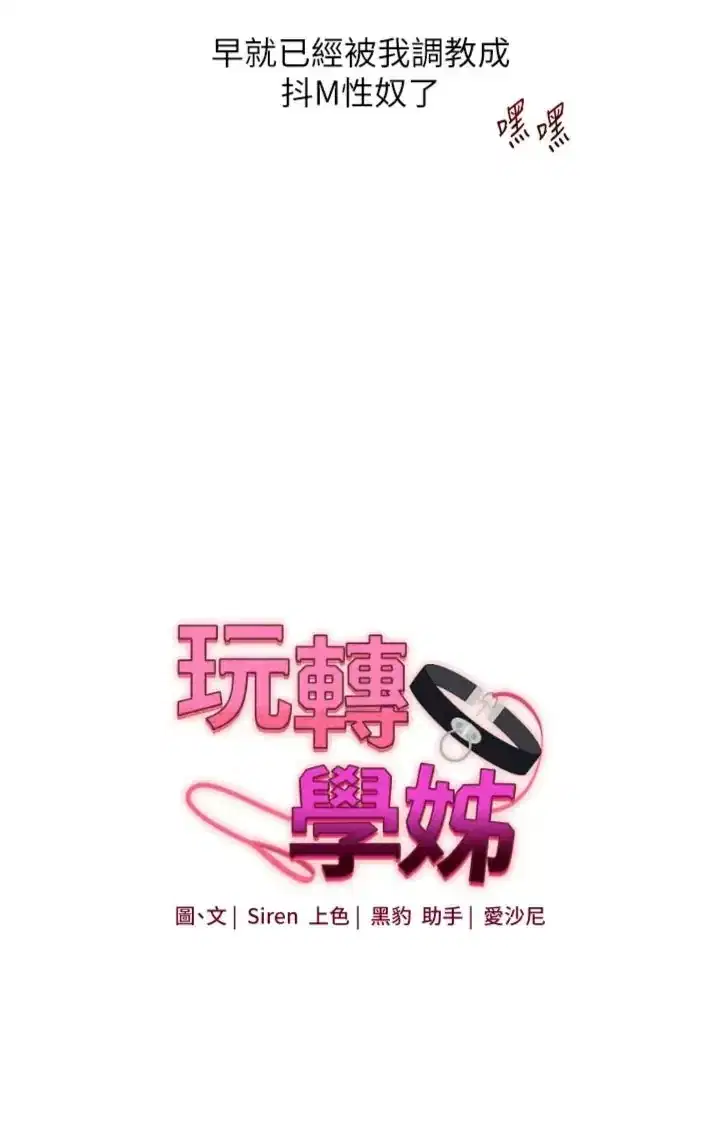 第124話