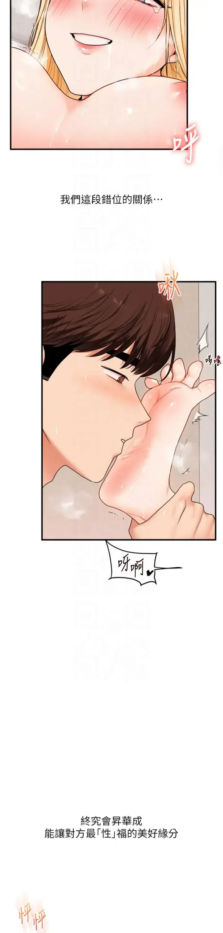第124話