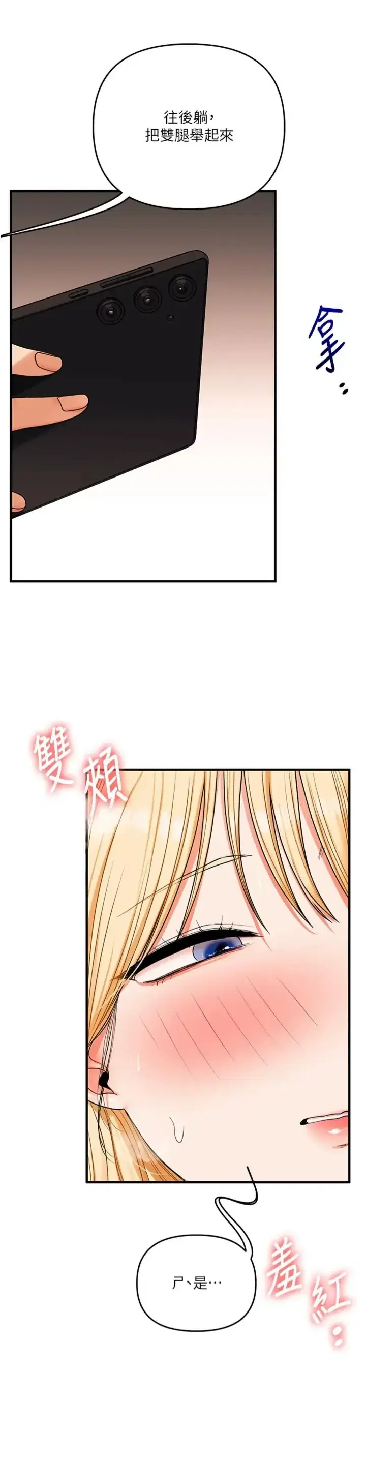 第124話