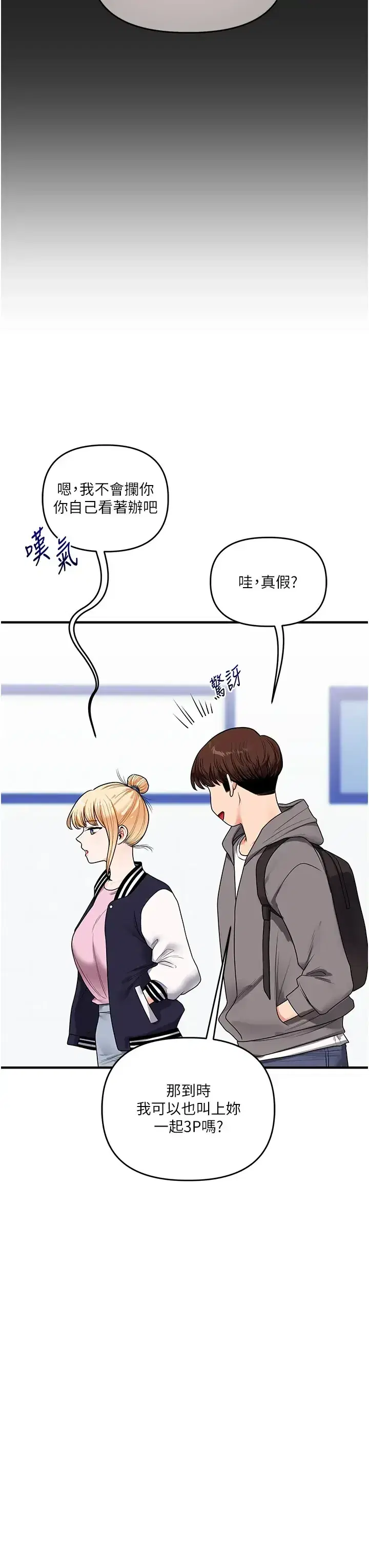 第125話