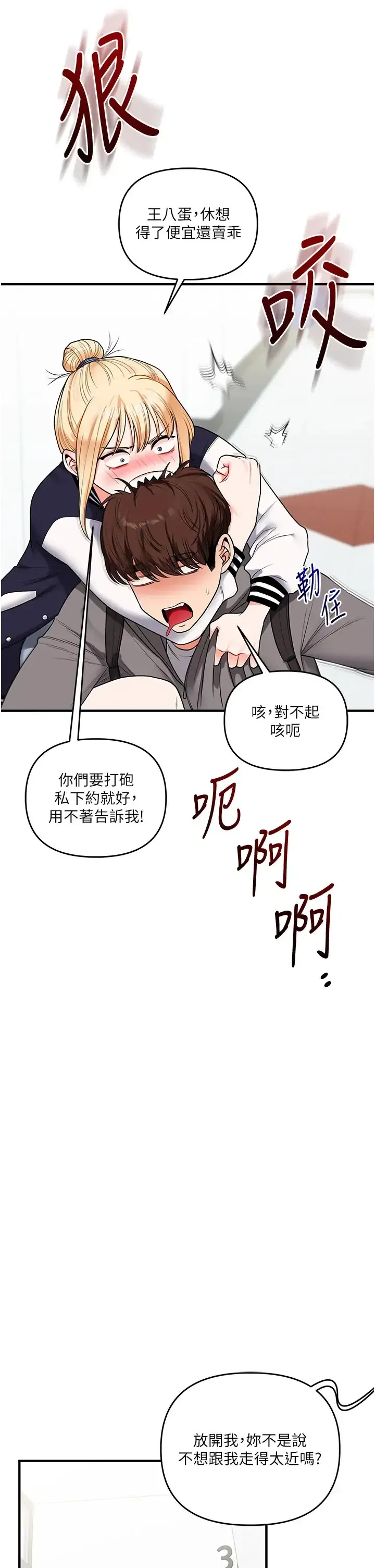 第125話