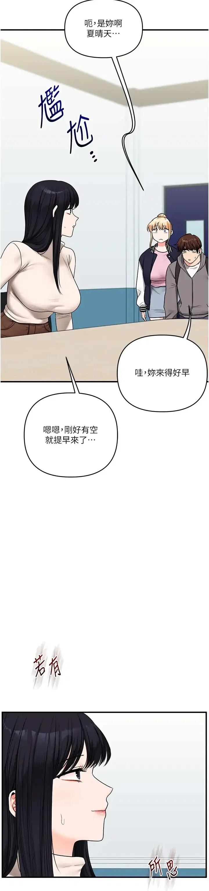 第125話