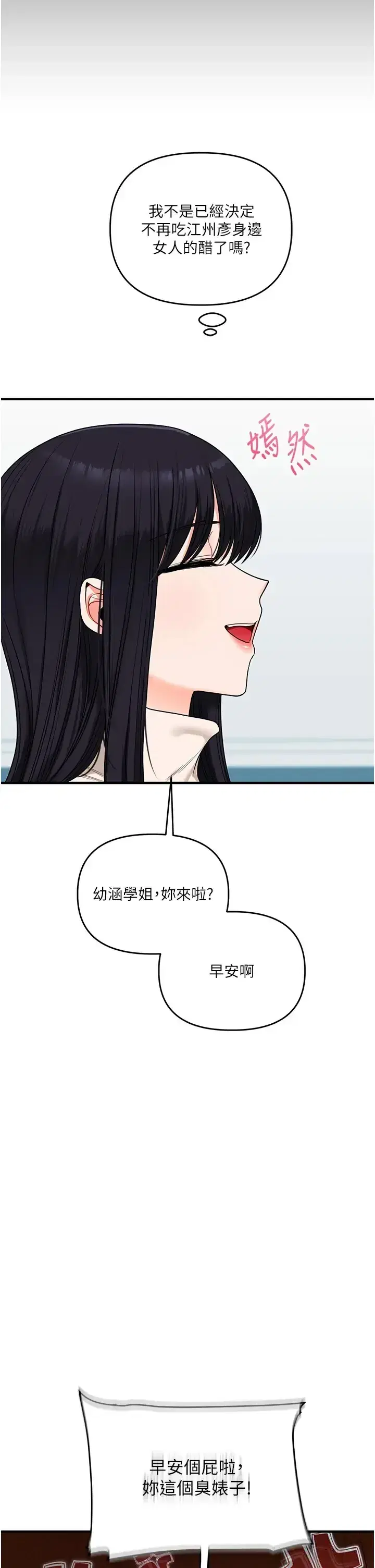 第125話