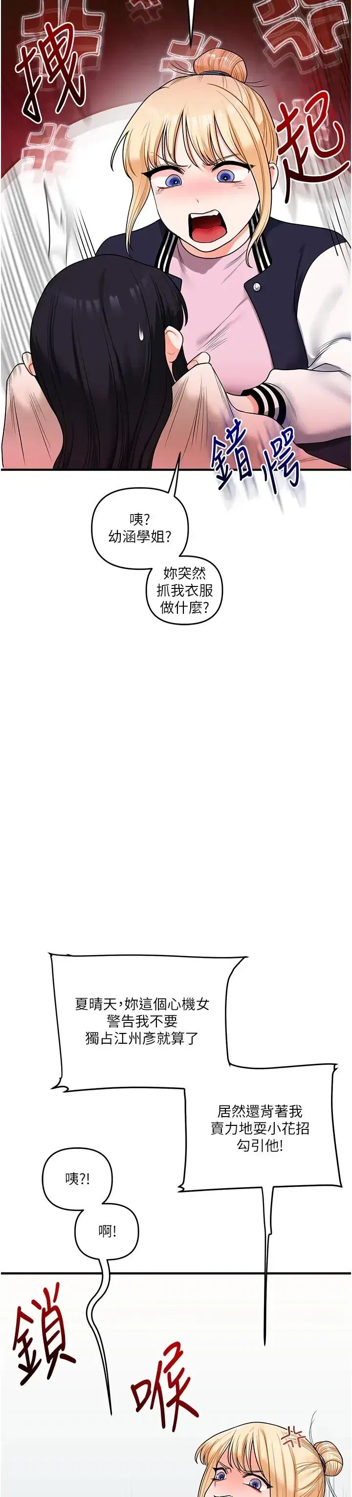 第125話