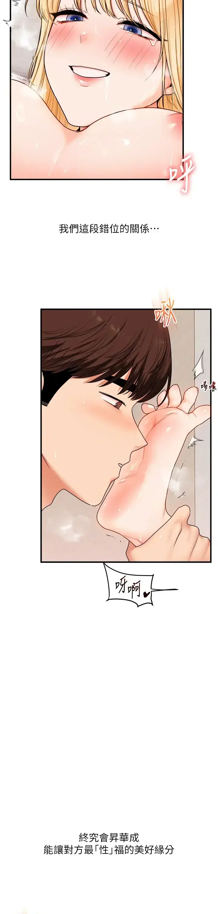 第125話