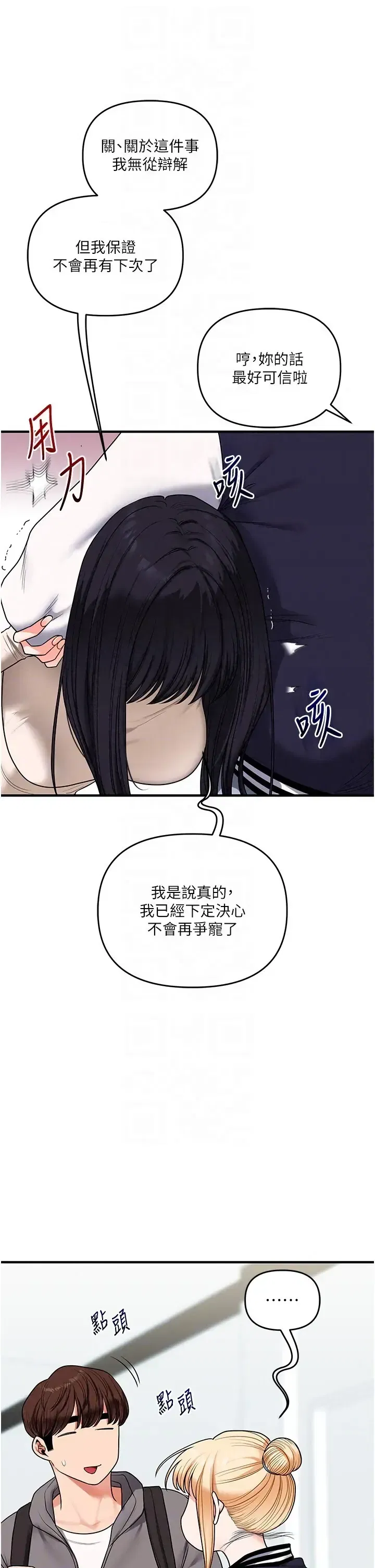 第125話