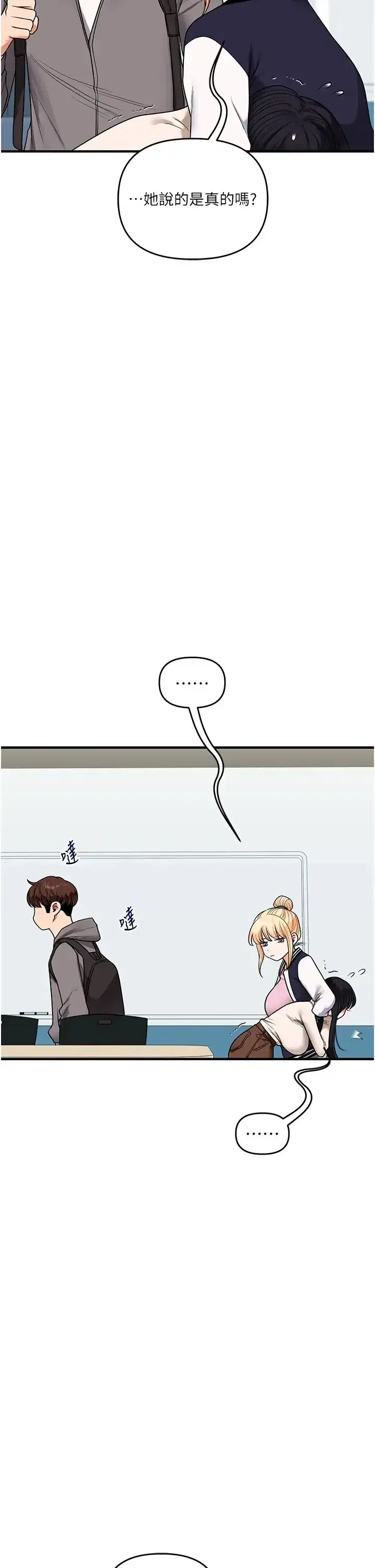 第125話