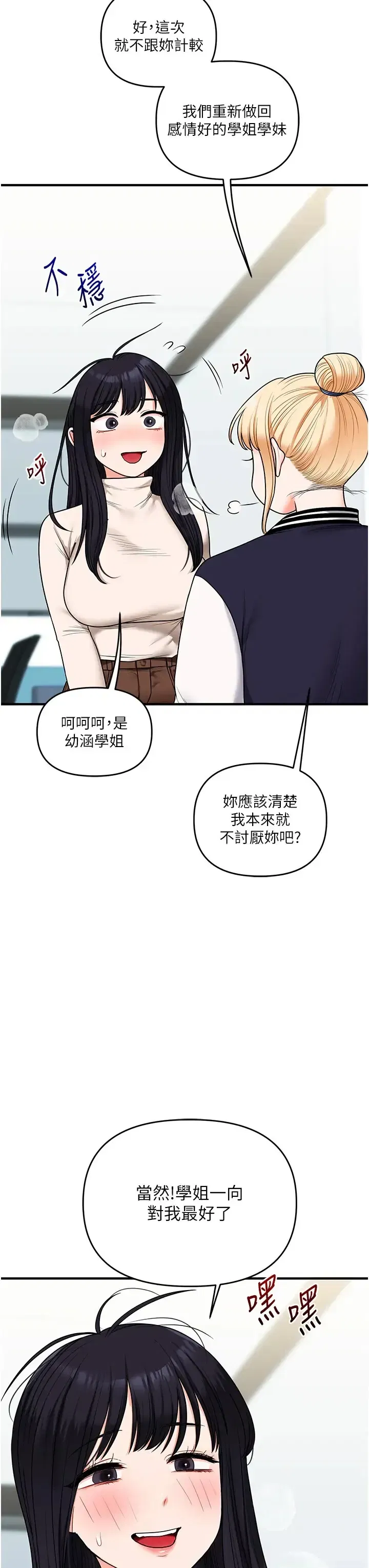 第125話