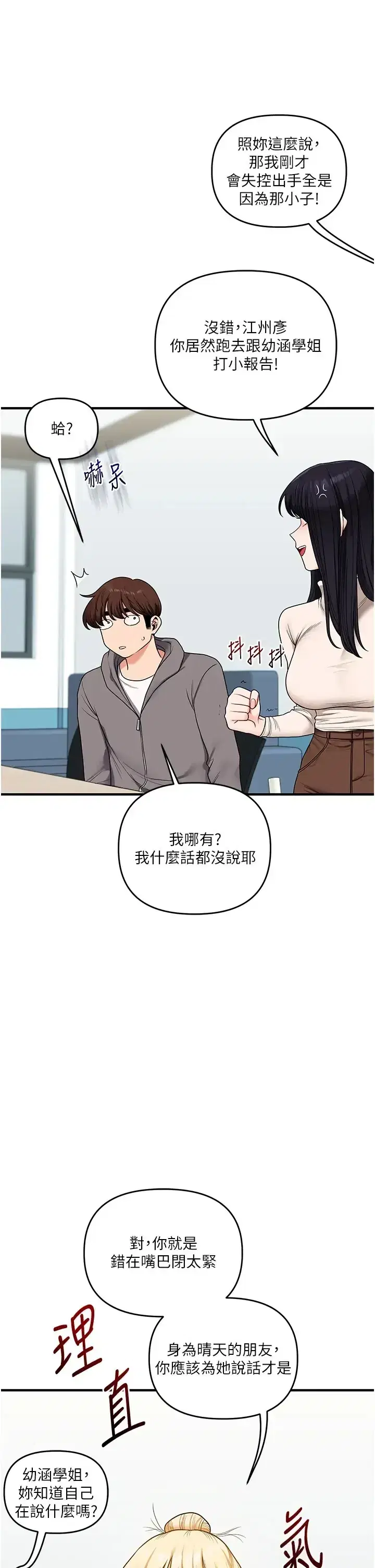 第125話