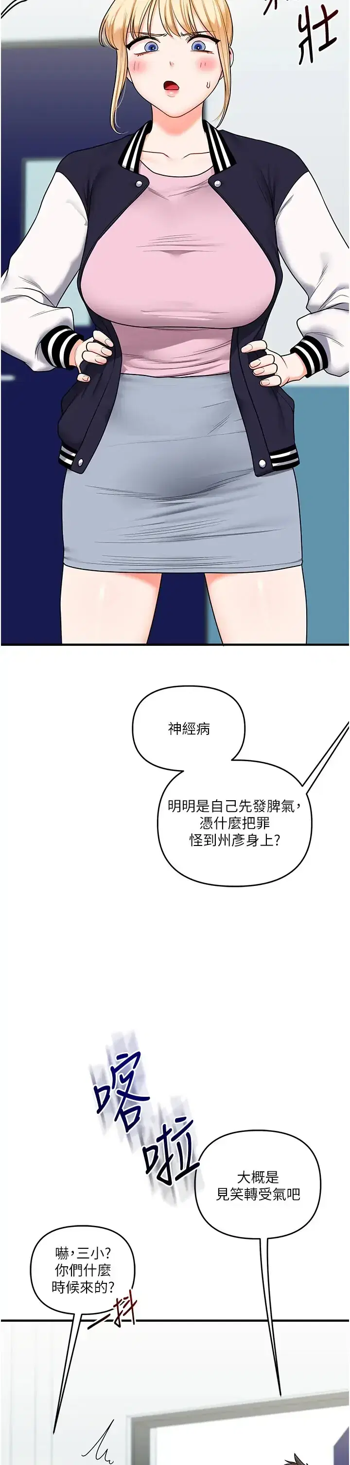 第125話