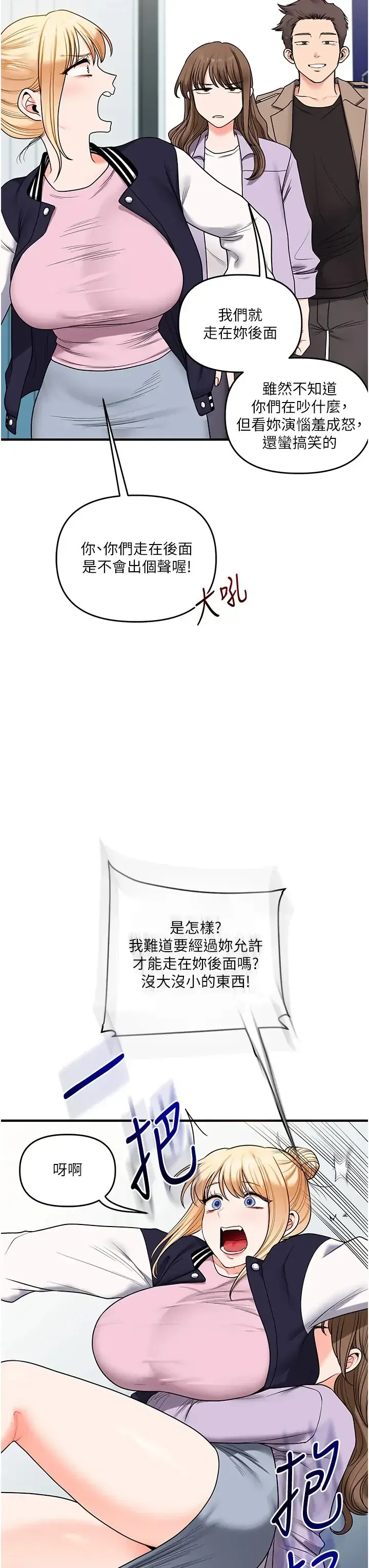 第125話