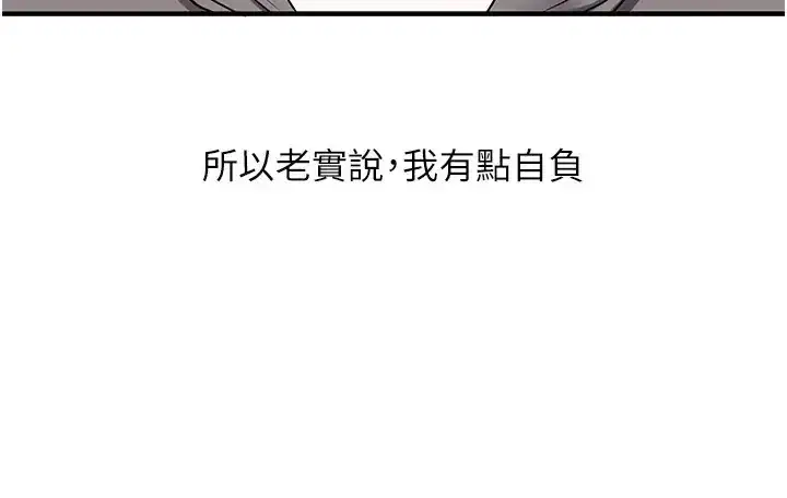 第125話