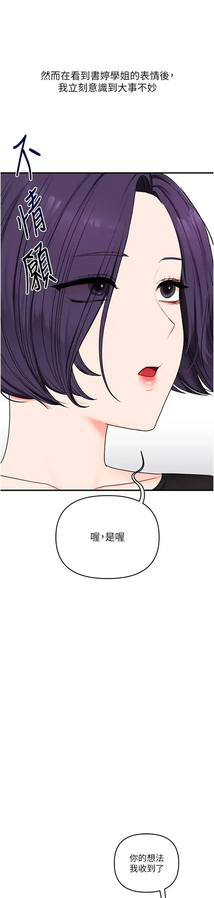 第125話