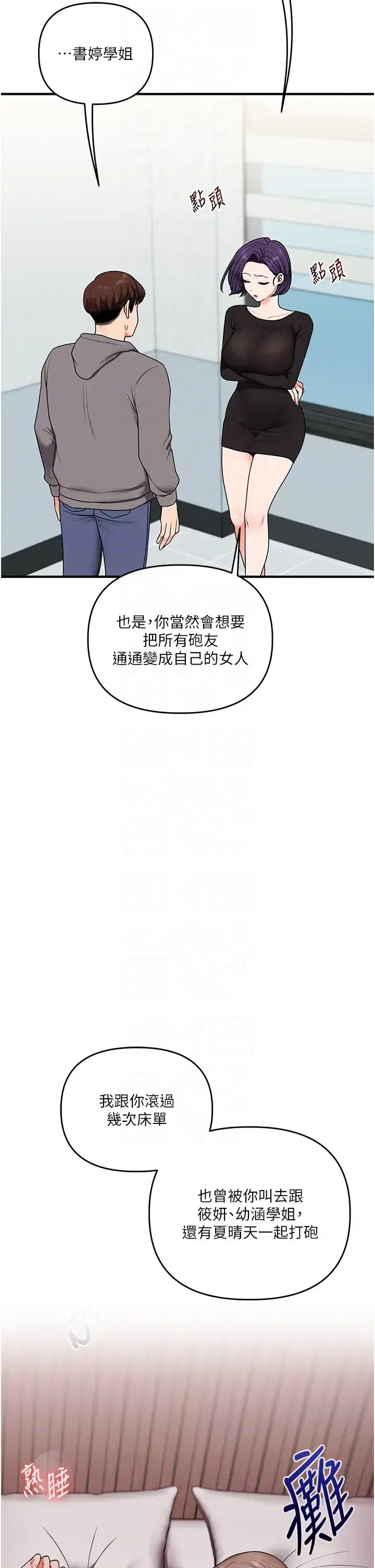 第125話