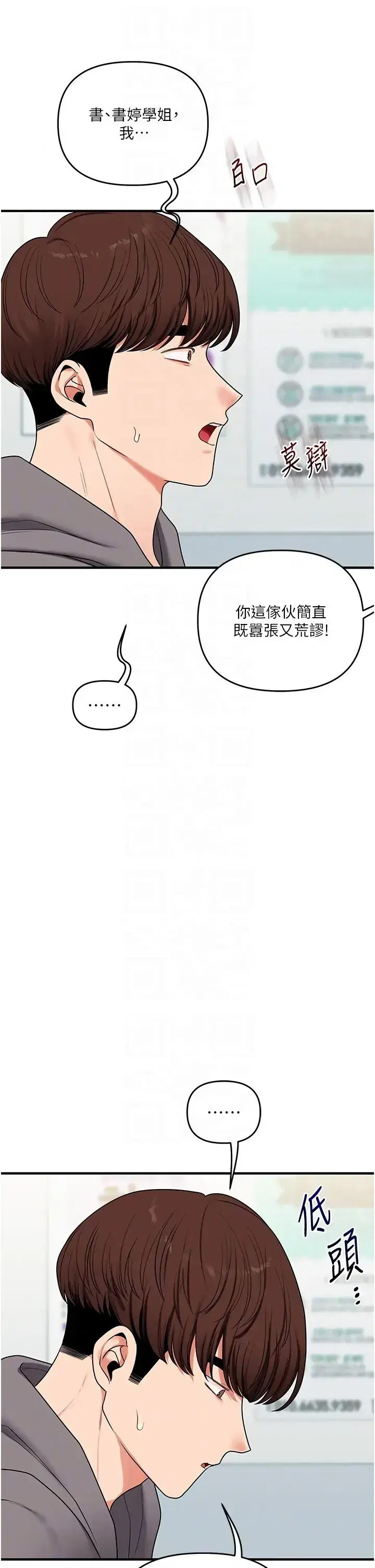 第125話