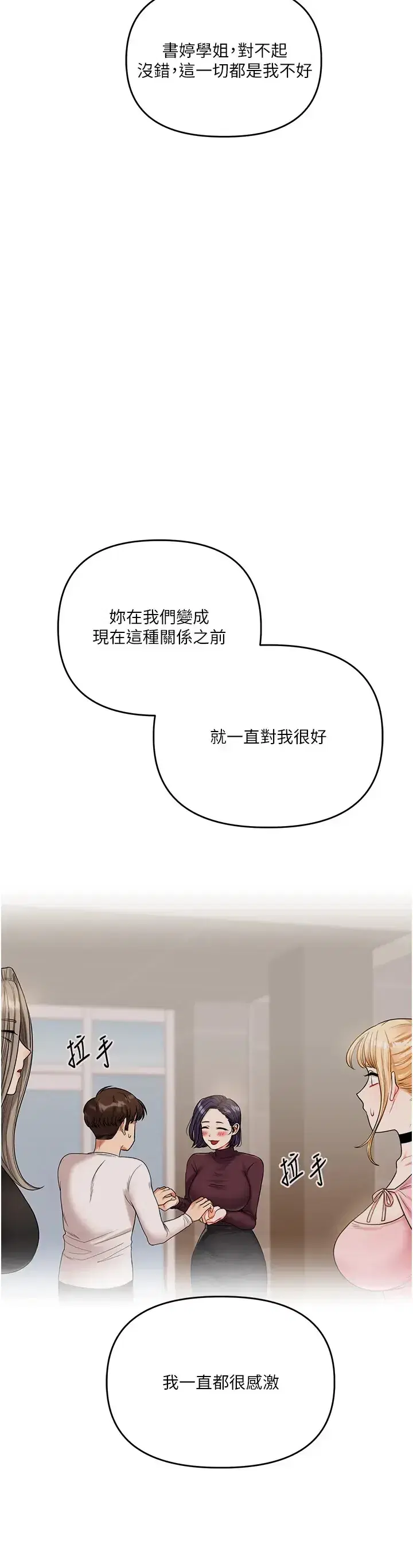 第125話