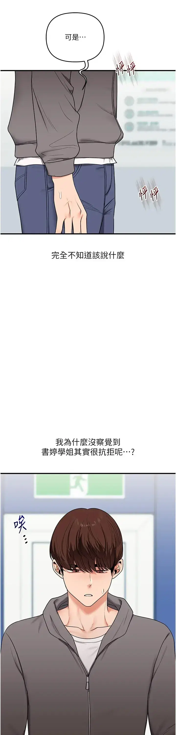 第125話