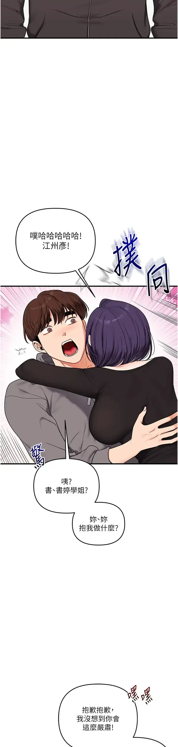 第125話
