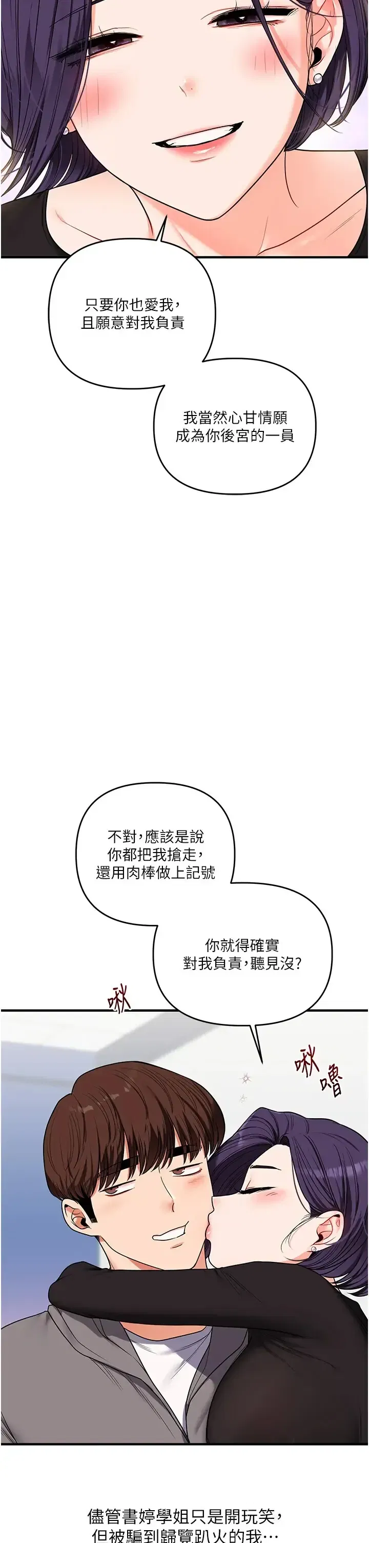 第125話