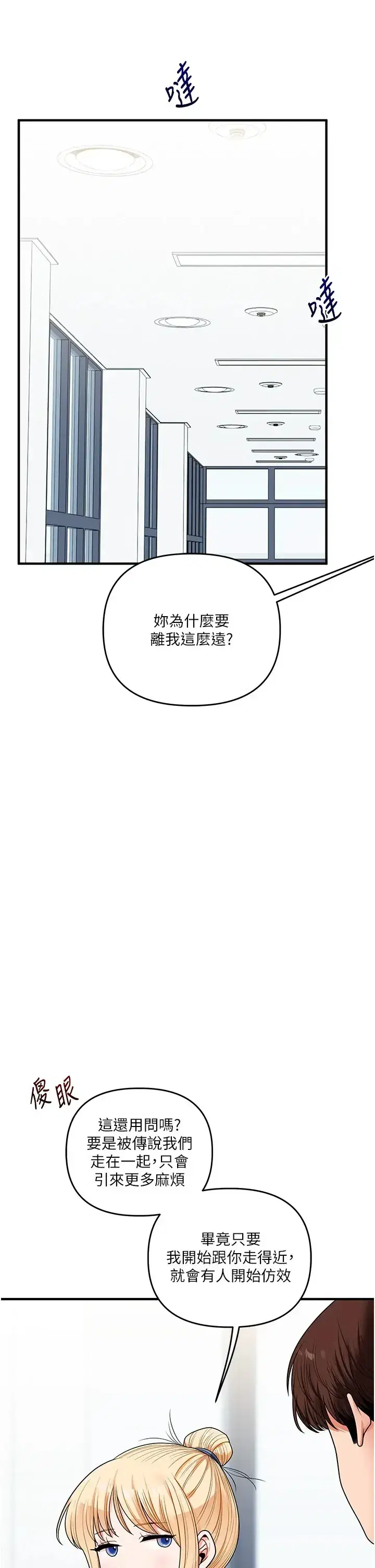 第125話