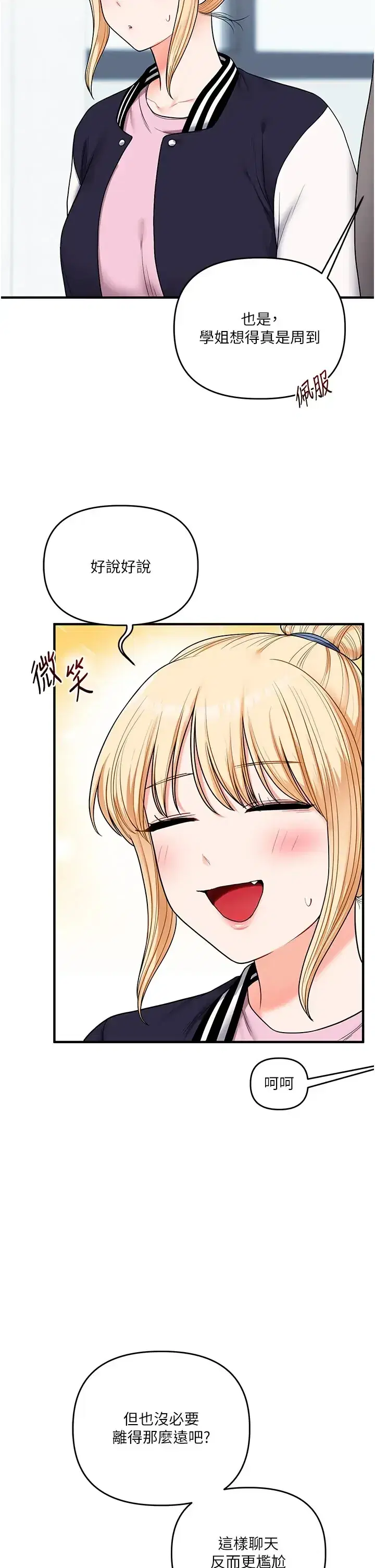 第125話