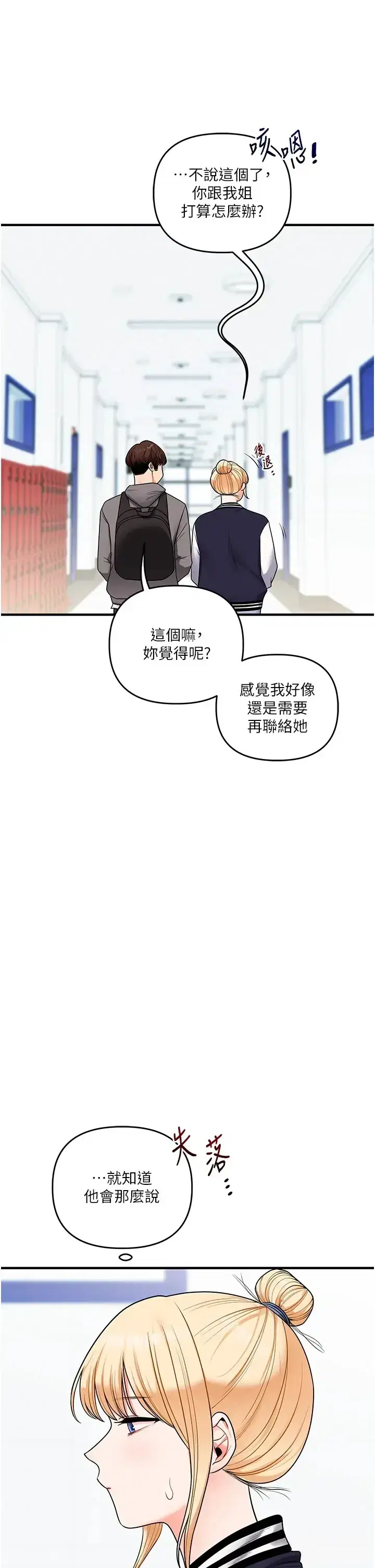 第125話