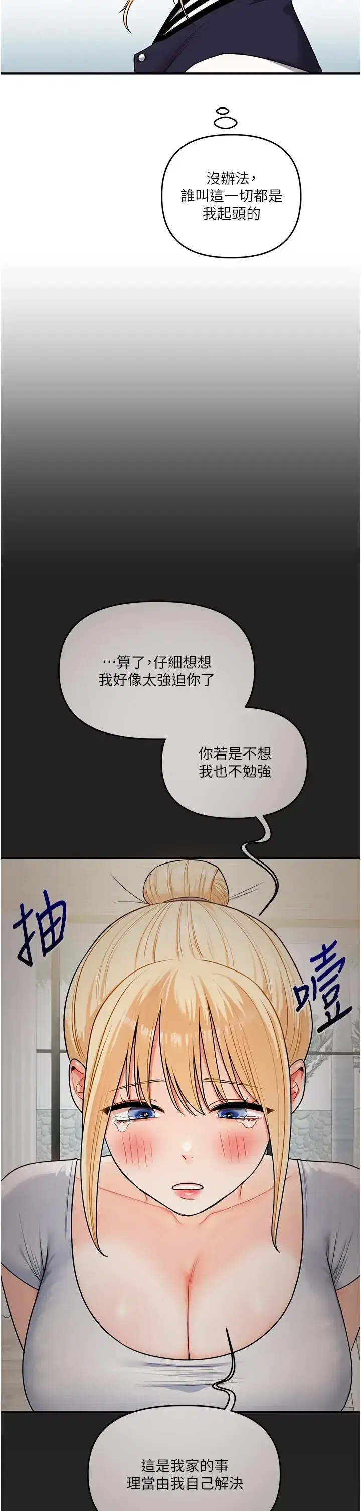 第125話