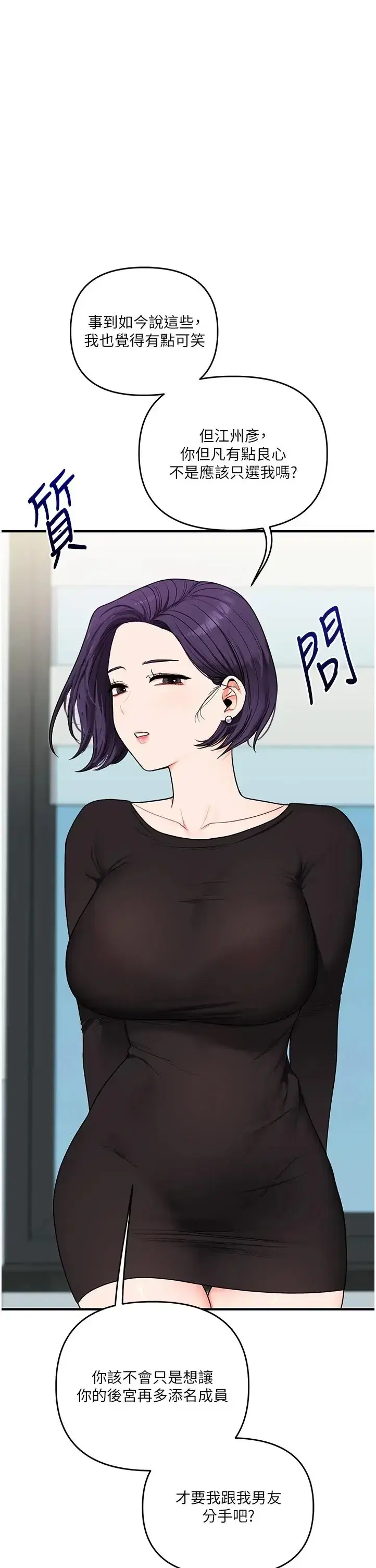 第126話 - 第1页
