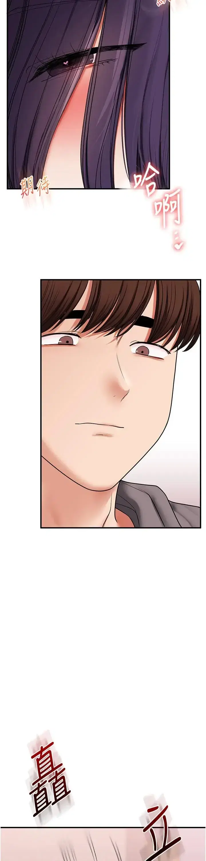第126話 - 第15页