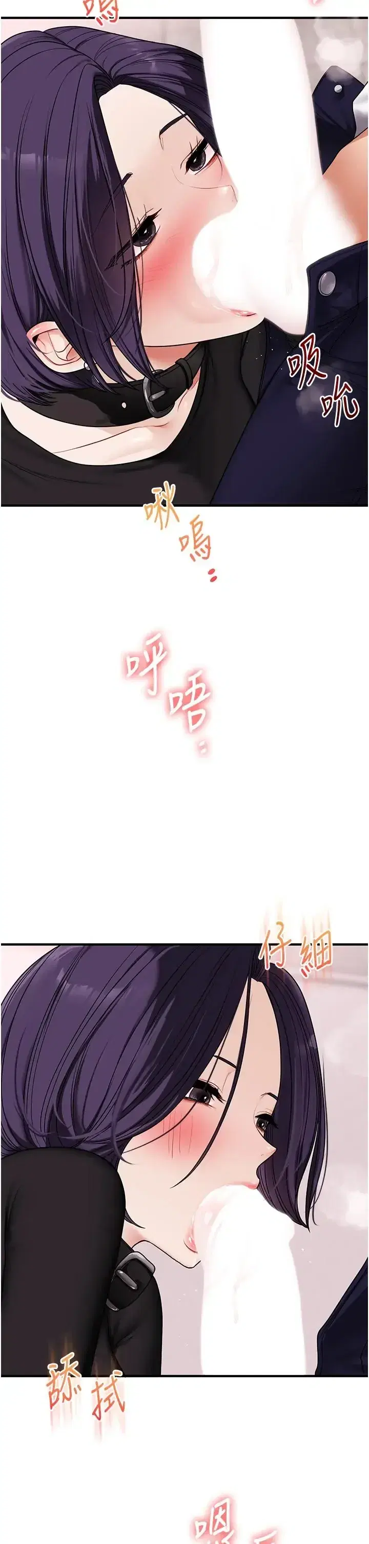 第126話 - 第19页