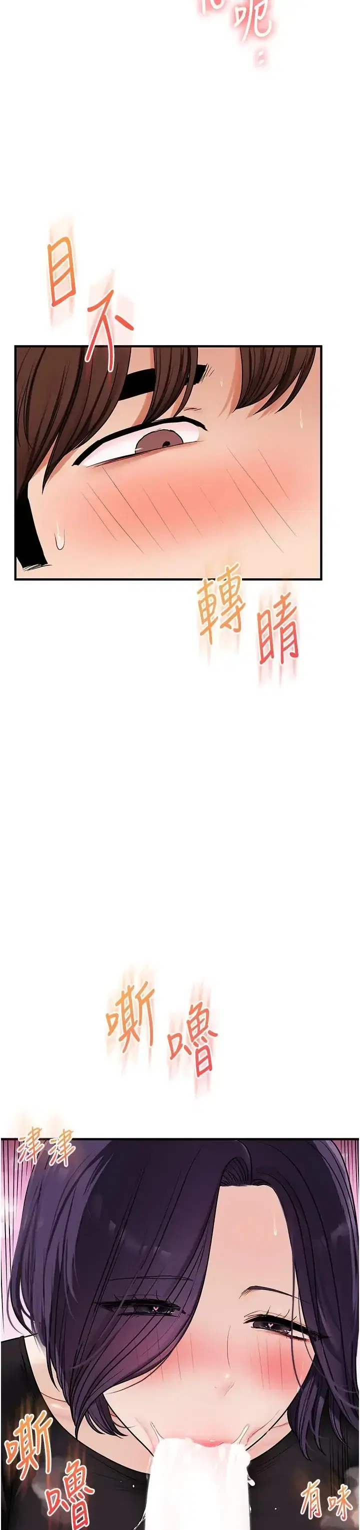 第126話 - 第20页