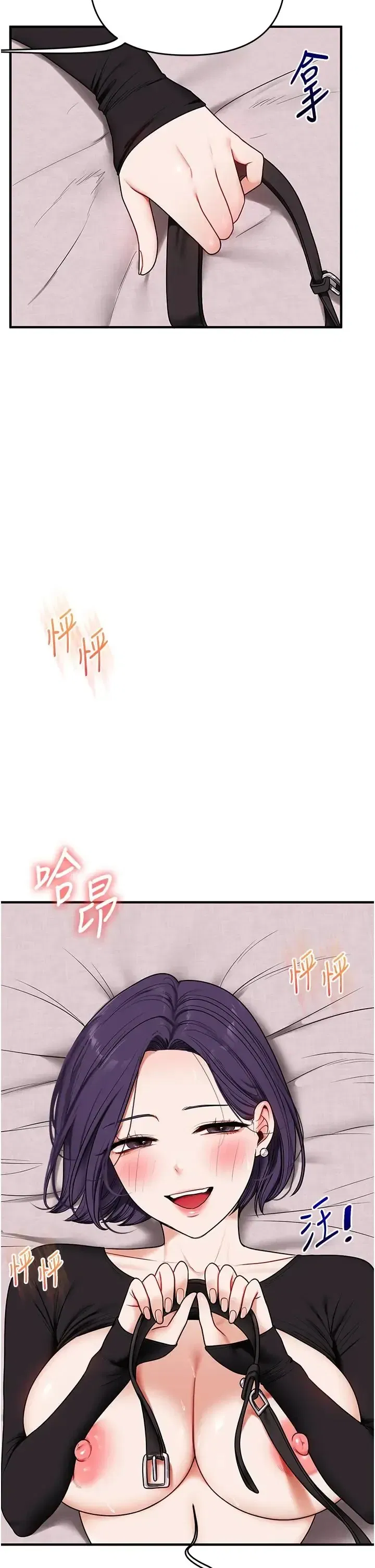 第126話 - 第42页