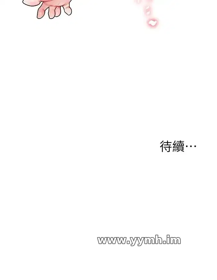 第126話 - 第49页