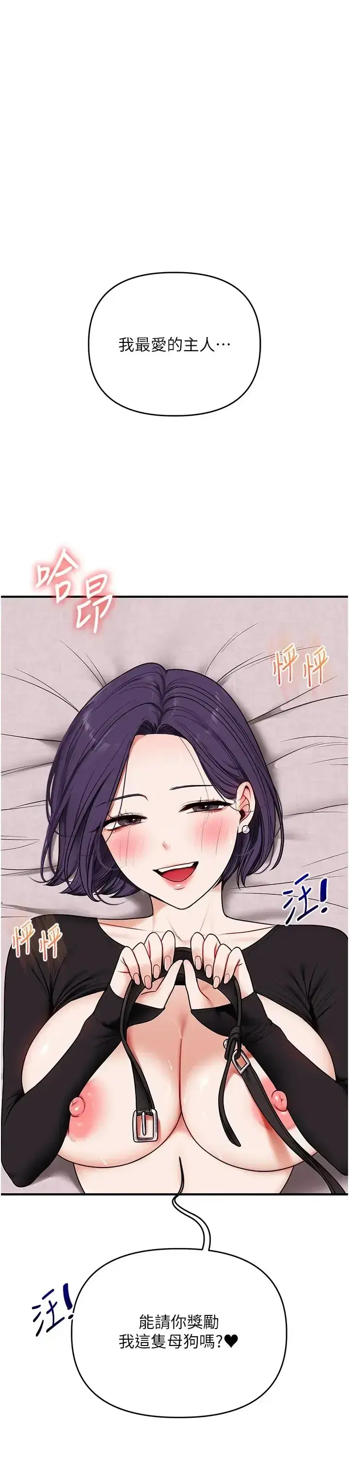 第127話